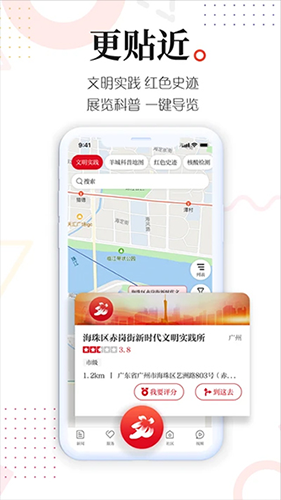 新花城app截图3