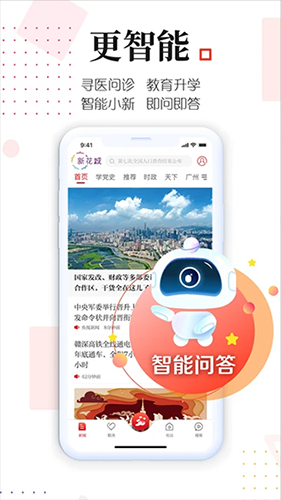 新花城app截图2