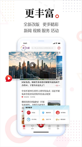 新花城app截图4