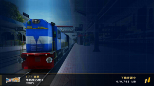 印度火车模拟器新手玩法8
