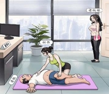 女友的瑜伽生活2