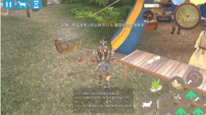 模拟山羊MMO5