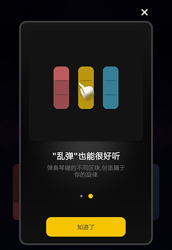 唱鸭app8