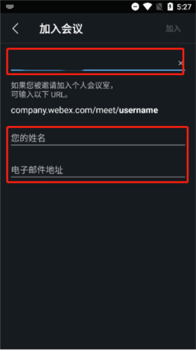 Webex Meet8