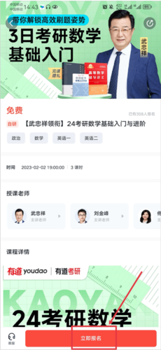 中国大学MOOC10