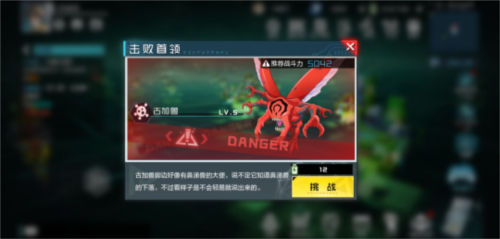 数码宝贝新闻配图22