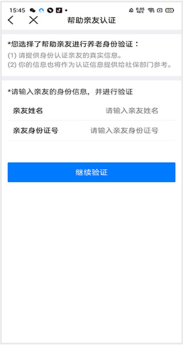 江西省赣服通app20