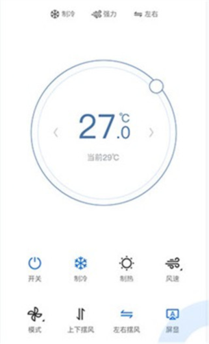 奥克斯空调遥控器app6