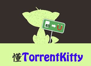 种子猫torrentkitty1