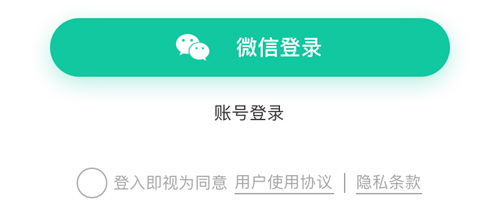 薄荷阅读app2