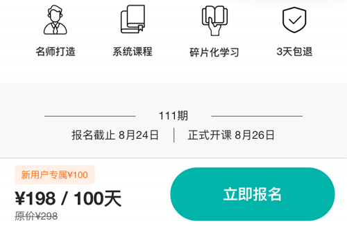 薄荷阅读app4