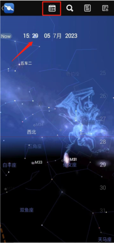 星图app6