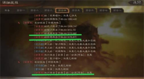 三国志战略版灵犀版13