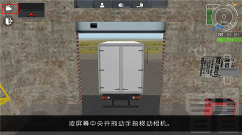 大卡车模拟器2汉化版新手指南7