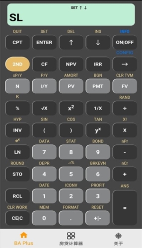 BA Plus计算器app图片1