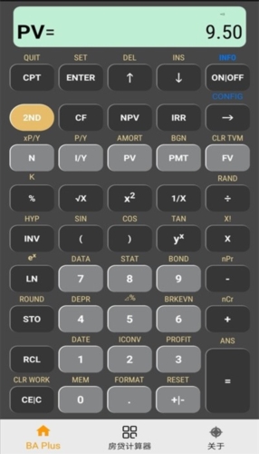 BA Plus计算器app图片4