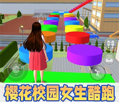 动漫女高中生跑酷3D游戏玩法
