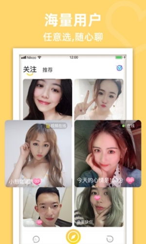 蜜岛app截图1