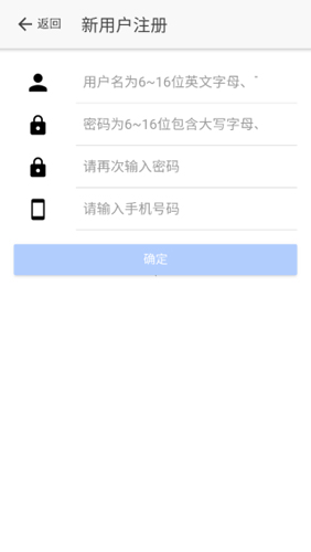 山东省市场监管全程电子化app怎么注册3