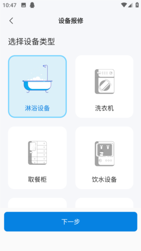 校钉app9