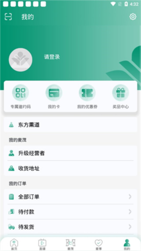 罗麦随行app怎么使用4