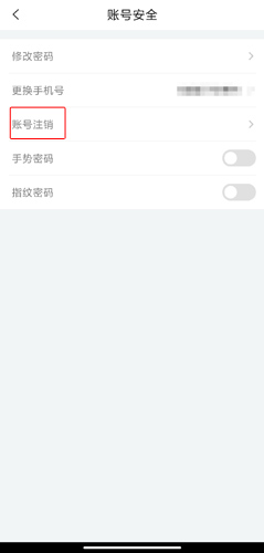 i厦门app18