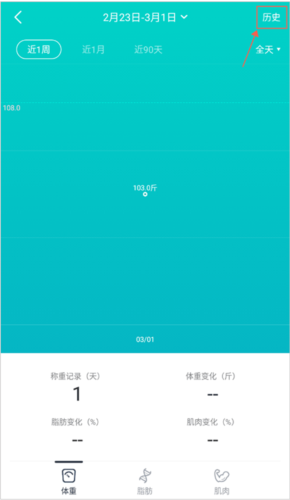 好轻app9