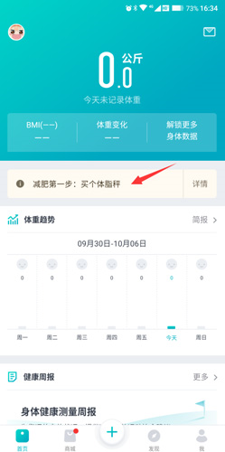 好轻app14