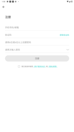 周视app官方图片5