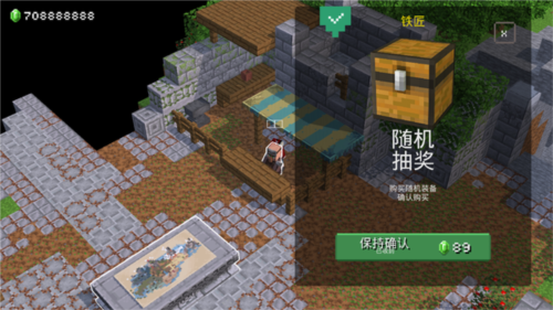 我的世界地下城2中文版图片4