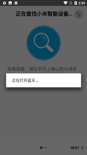notify for mi band宣传图
