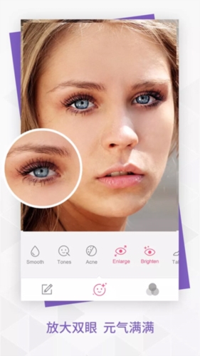 BeautyPlus app宣传图