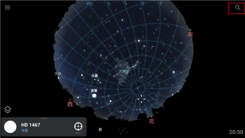 stellarium mobile10