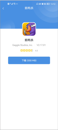 gamestoday官方版中文20235