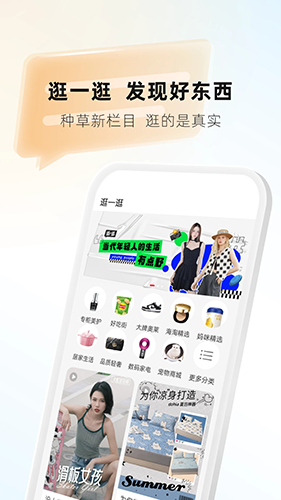 天虹超市app最新版本截图2