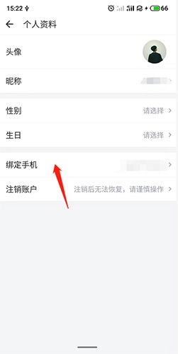 万达电影app9