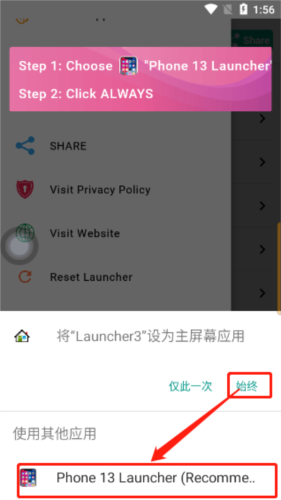 iphone13模拟器中文版使用指南6