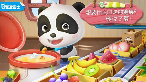 熊猫博士糖果工厂截图3