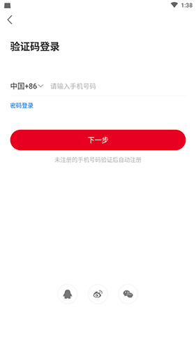 上游新闻app7