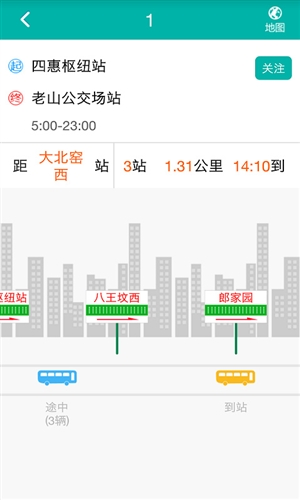 北京交通app3