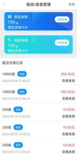 兔喜快递超市app18