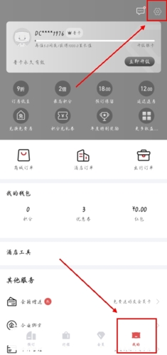 东呈会app9