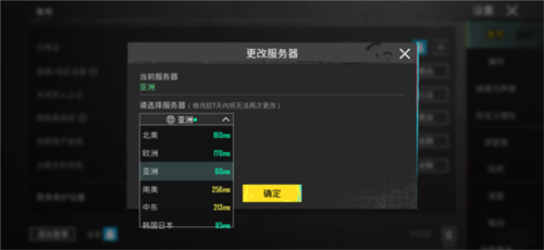 PUBG Mobile怎么登录9