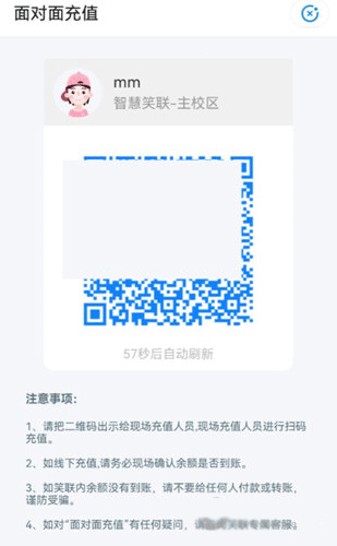 智慧笑联app10