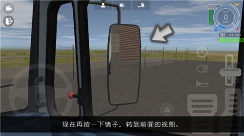 大卡车模拟器2虫虫汉化版新手教程5