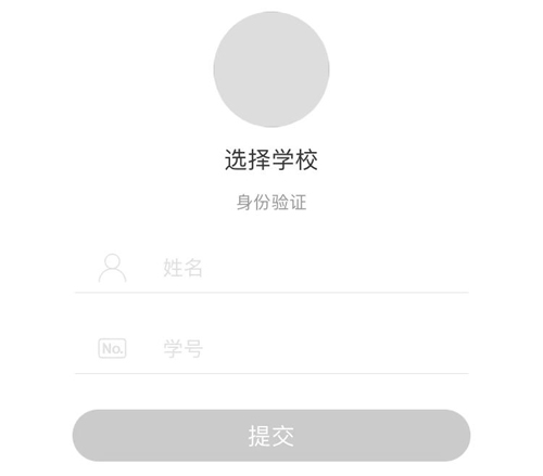 浙江新闻软件安卓版4