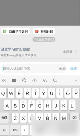 踢米app4