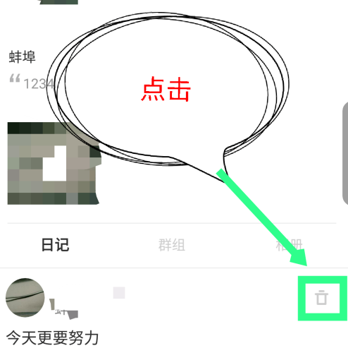 踢米app8