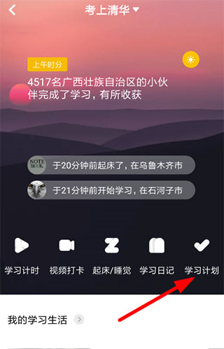 踢米app12