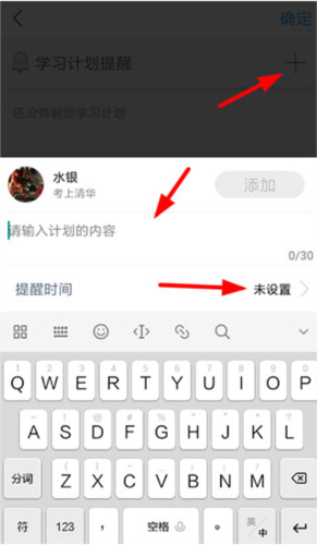 踢米app13